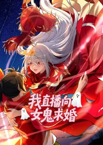 机核纪元 机甲国漫全集在线观看